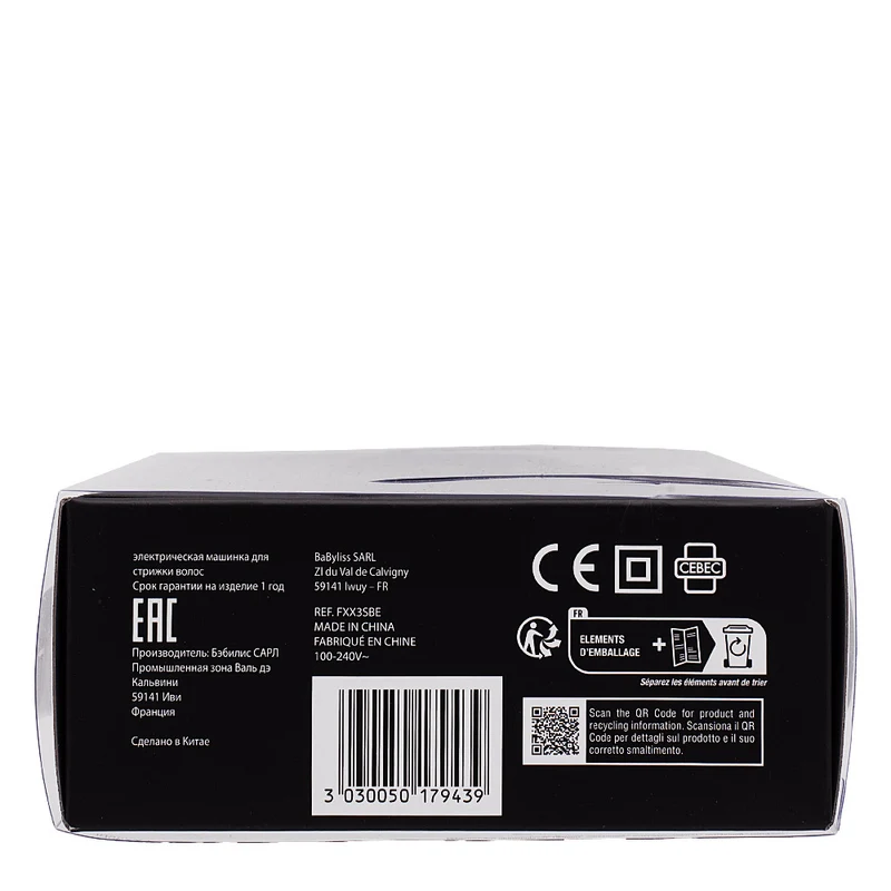 Hair Gallery Resi Come Nuovi Babyliss Pro 4Artist Shaver FX3 - involucro esterno danneggiato