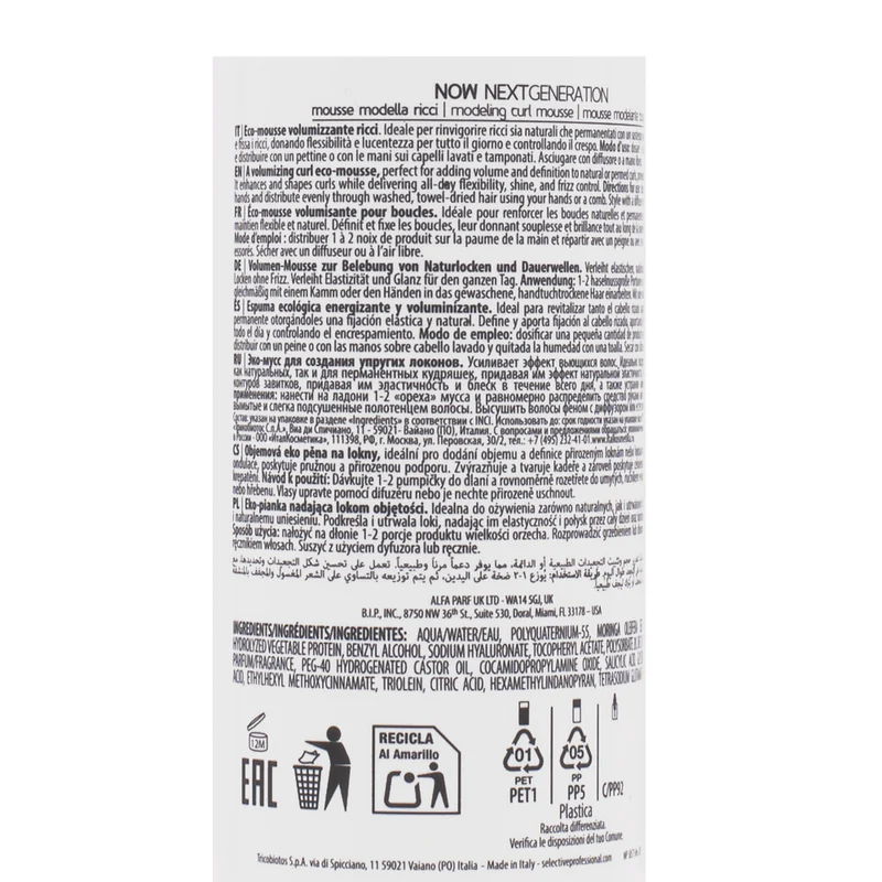 Selective Professional Now Curl Power Circle 150ml - mousse écologique volumisante cheveux bouclés