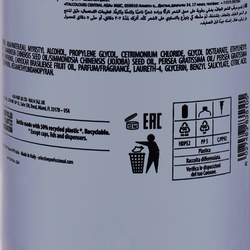 Selective Professional Daily Balm 1000ml - conditionneur hydratant pour cheveux secs