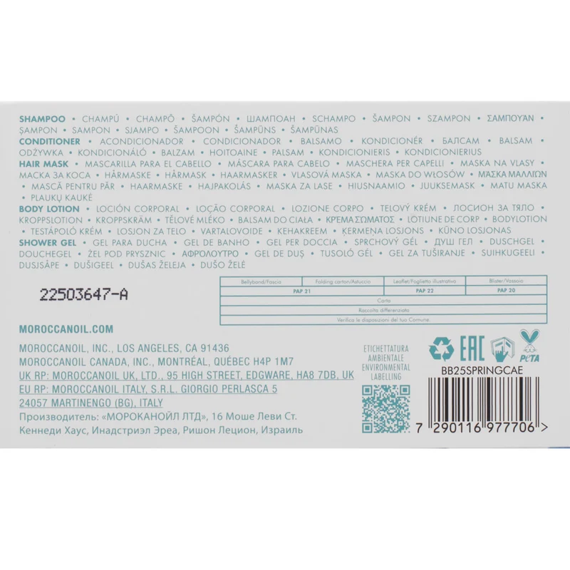 Moroccanoil Spring Kit 2025 Hydration - cofanetto capelli secchi