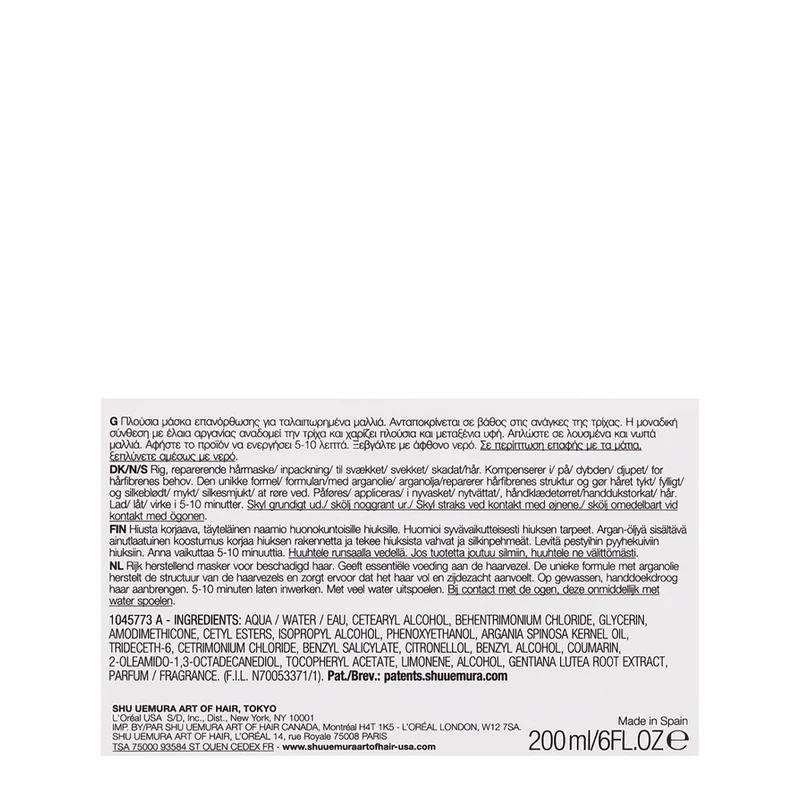 Shu Uemura Silk Bloom Masque 200ml - masque pour cheveux affaiblis