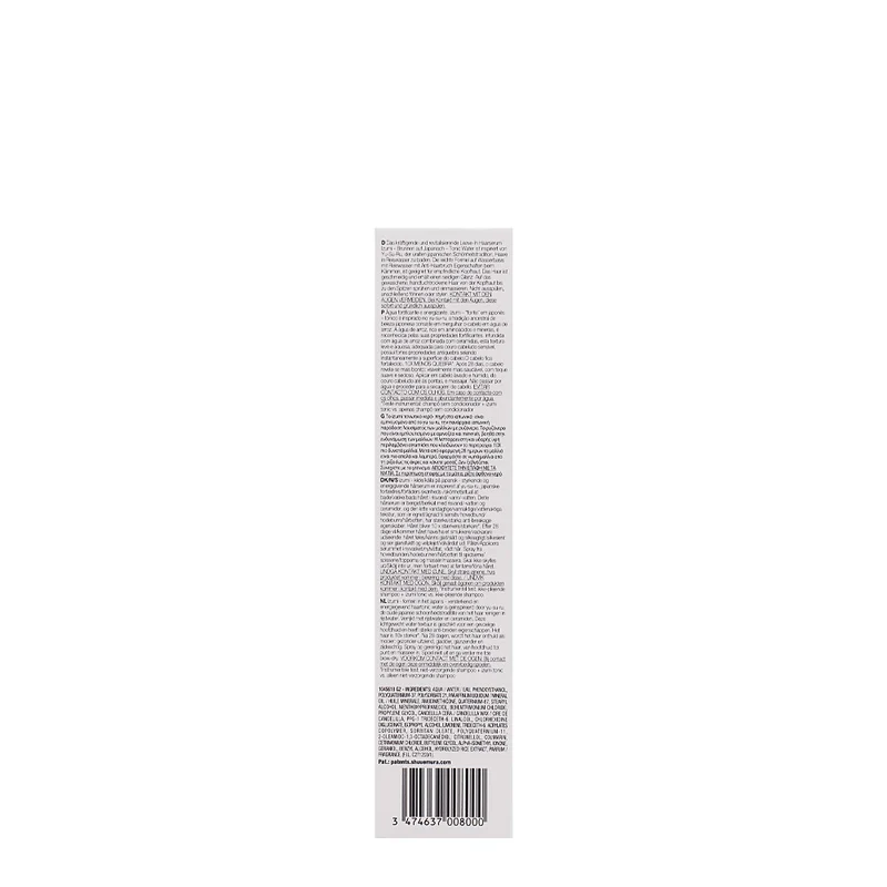 Shu Uemura Izumi Tonic Strenghtening Energizing Water 150ml