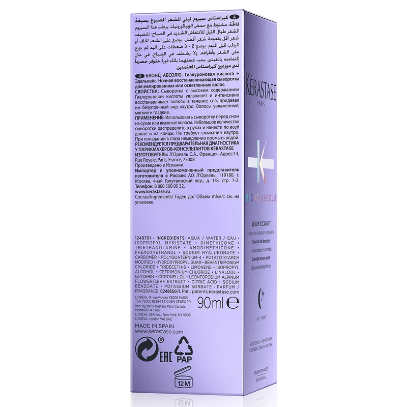 Sérum Cicanuit Blond Absolu Kérastase 90 ML