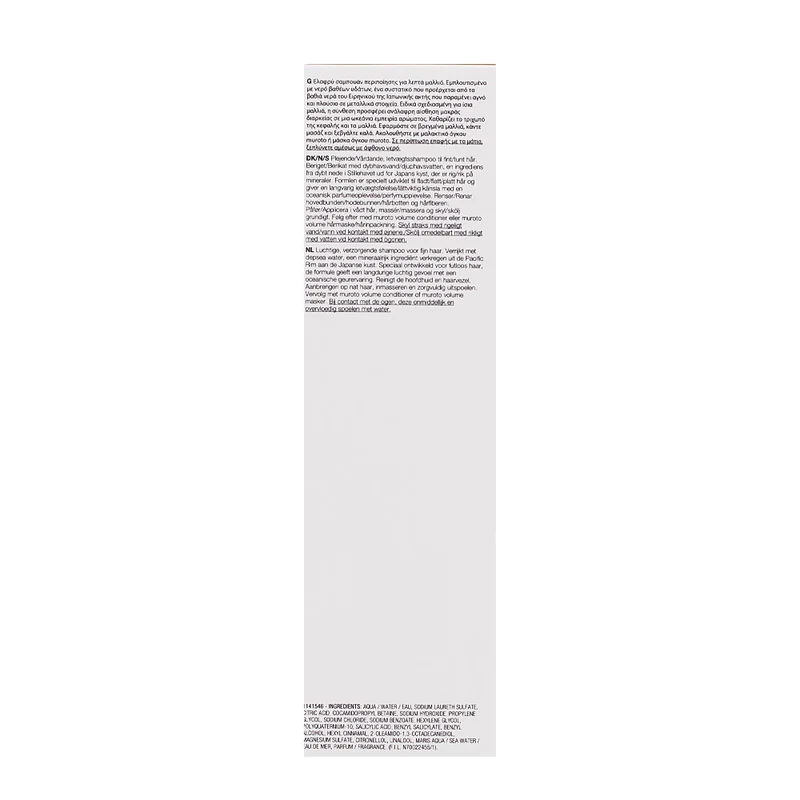 Shu Uemura Muroto Volume Shampoo 300ml - shampooing volumisant