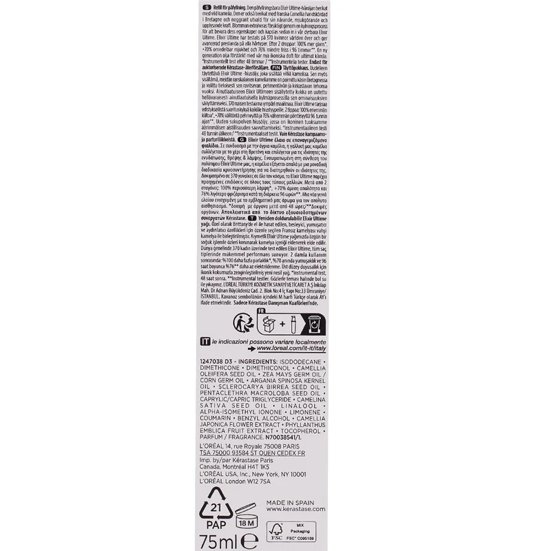 Kerastase Elixir Ultime L'Huile Originale Refill 75ml - recharge d'huile hydratante anti-frisottis