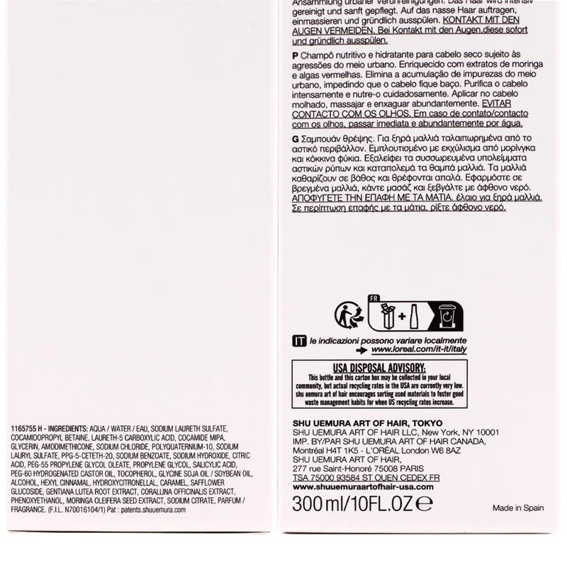 Shu Uemura Urban Moisture Hydro-Nourishing Shampoo 300ml - shampooing pour cheveux secs