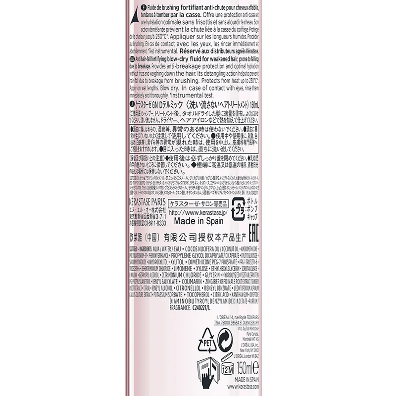 Kerastase Genesis Defense Thermique 150ml - thermo-protecteur renforçant pour les cheveux fragiles