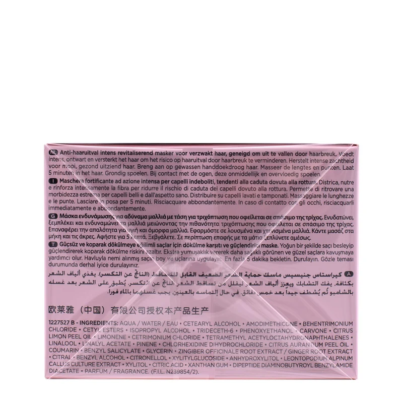 Kerastase Genesis Masque Reconstituant 200ml - masque fortifiant pour cheveux faibles et épais