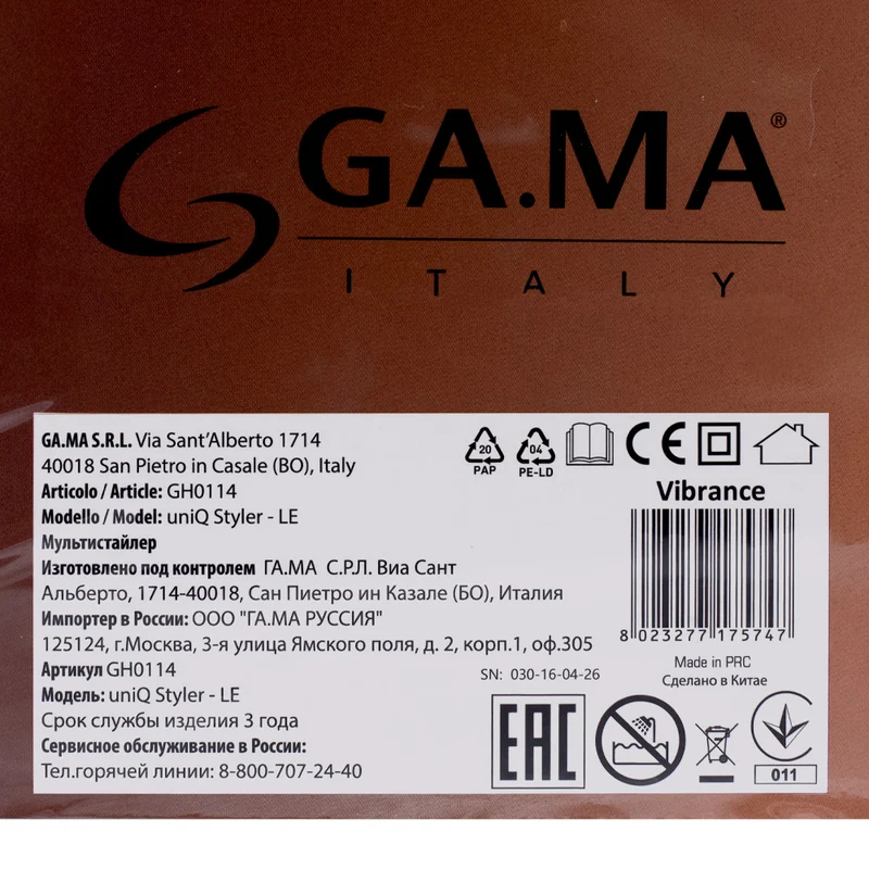 Ga.ma Professional Uniq Vibrance Multistyler