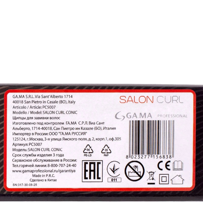 Ga.ma Professional Classic Salon Curl Conico - fer à boucler conique