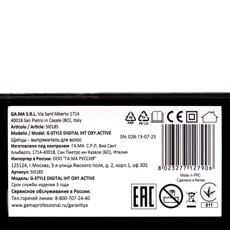 Ga.ma Professional Classic G-Style Oxy-Active IHT - lisseur