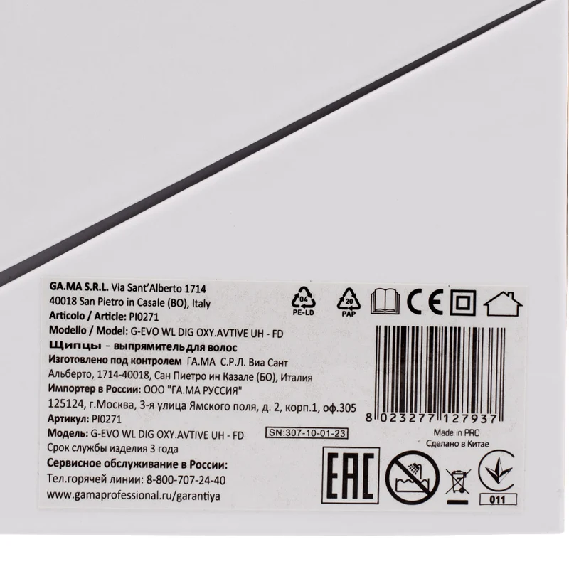 Ga.ma Professional Classic G-Evo Silk Chrome Titatinum - lisseur