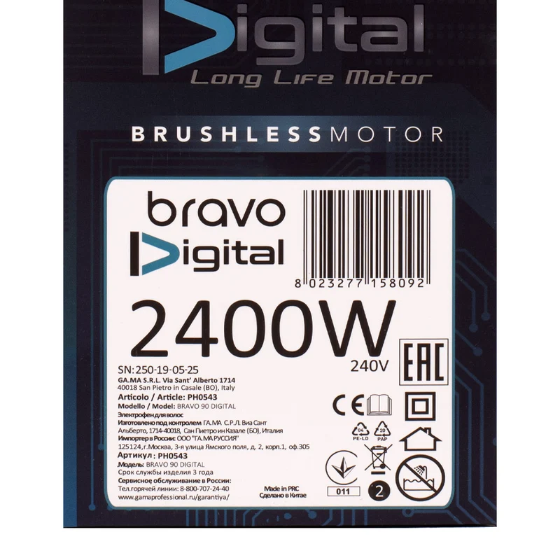 Ga.ma Professional Bravo Motore Dgt - sèche-cheveux