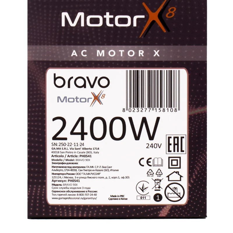 Ga.ma Professional Phon Bravo 90 X8 - sèche-cheveux