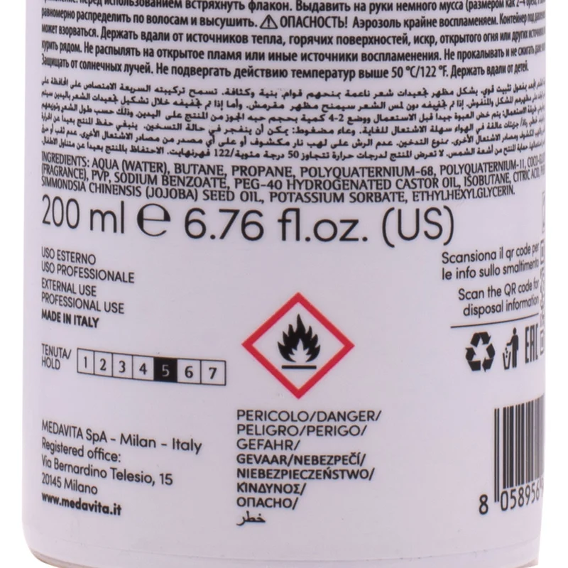 Medavita Idol Curly Glow Curl Control Hair Mousse 200ml - mousse disciplinante boucles