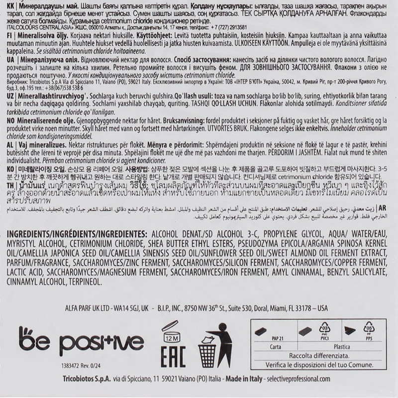 Selective Professional On Care Repair Mineralizing Oil 12x13ml - huile minéralisante