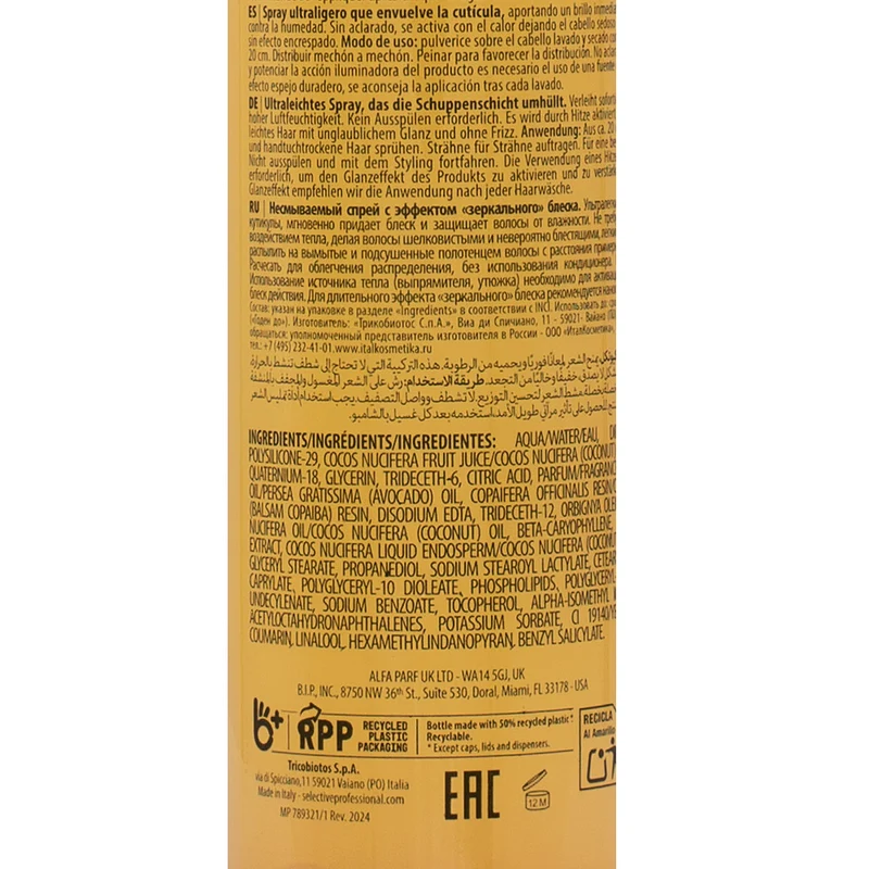 Selective Professional On Care Smooth Spray 150ml - spray sans rinçage brillance miroir