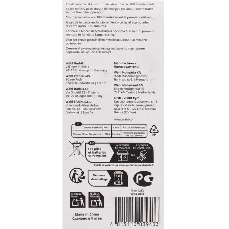 Wahl Pro Pet Spare Battery Pack - batterie