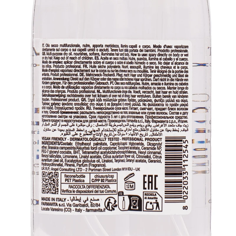 Amethyste Sublime Oil Hair & Body 100ml - huile sèche multifonctionnelle