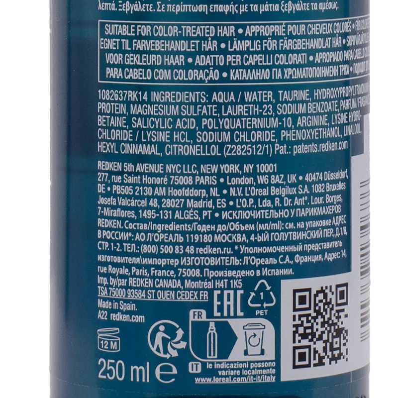 Redken Extreme Cat Treatment 250ml - soin réparateur