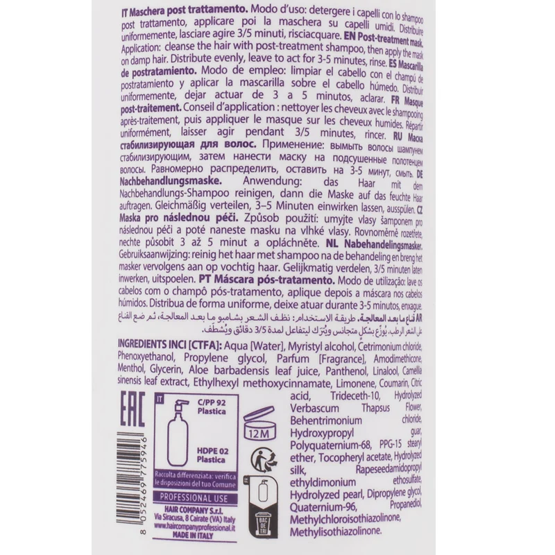 Hair Company Inimitable Tech Post Treatment Mask 1000ml - masque post-traitement