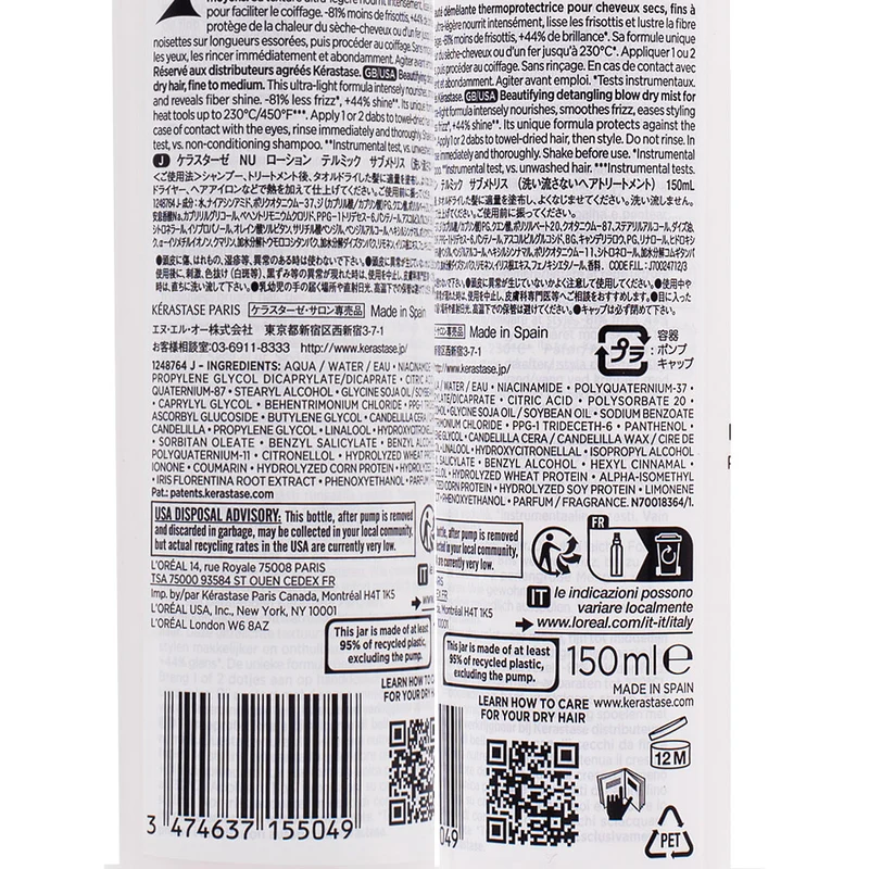 Kerastase Nutritive Lotion Thermique Universelle Spray 150ml - spray nourrissant thermo-protecteur