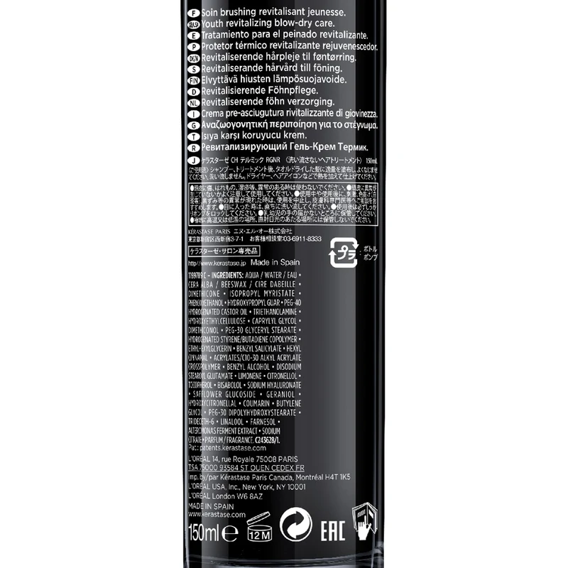 Kerastase Chronologiste Thermique Regenerant 150ml - thermo-protecteur