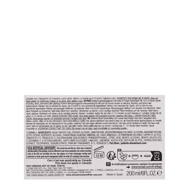 Shu Uemura Ultimate Reset Extreme Repair Treatment 200ml - masque pour cheveux endommagés
