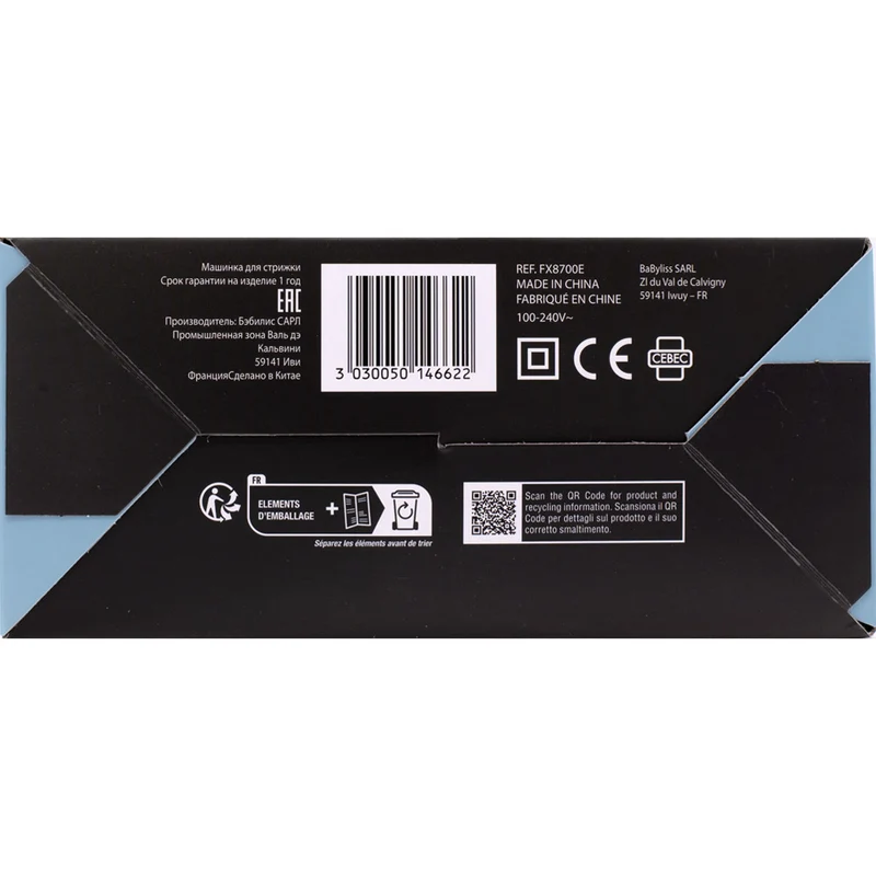 Babyliss Pro Tondeuses / Chrome FX8700E